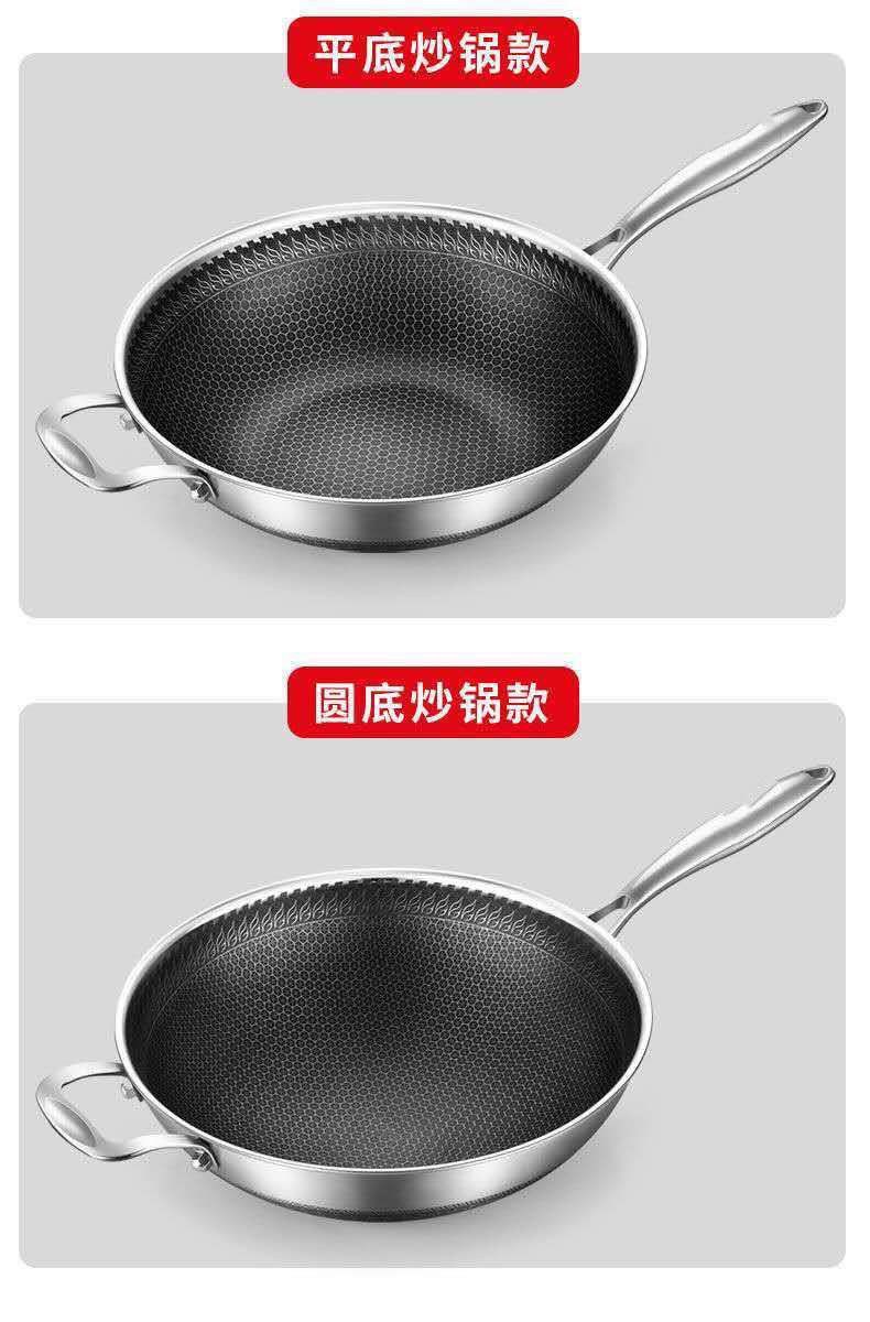 6015德国双立人316不锈钢炒锅不粘锅圆底炒锅无油烟无涂 36cm全面