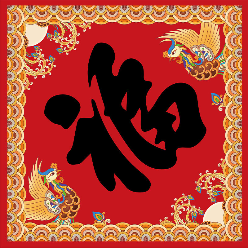 过年室外大门喜气盈门门福剪纸喜庆装饰用品 《五福临门》门幅(4张)