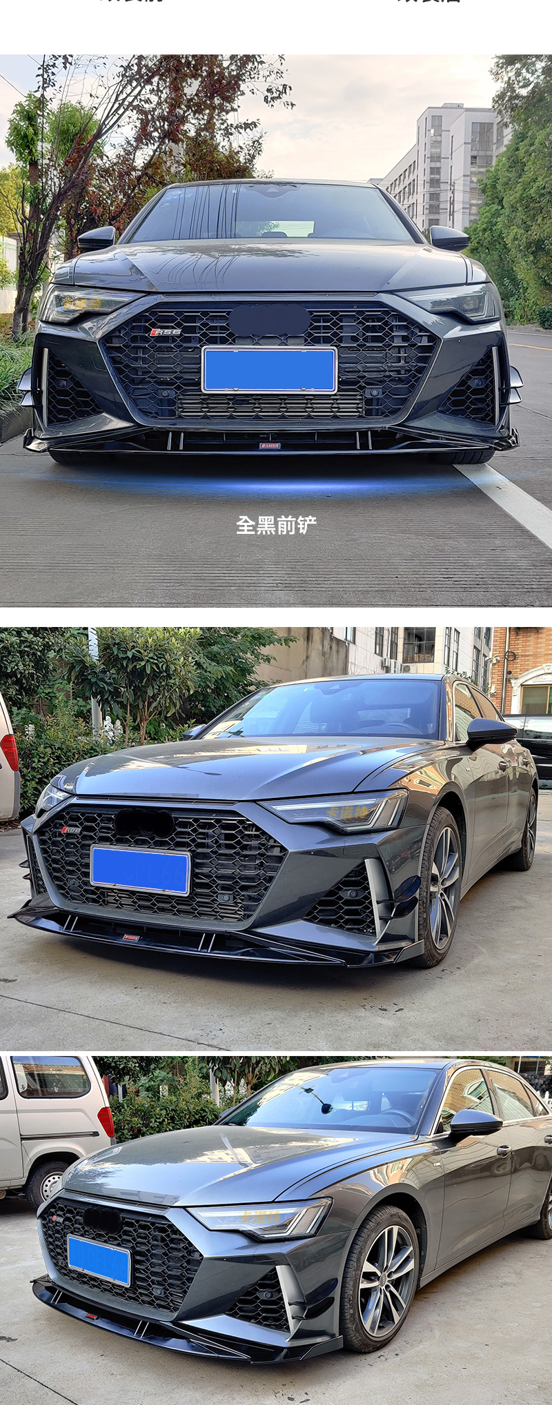 适用于12-22款a6l改装rs6大包围前杠a6lc7前脸保险杠奥迪a6l 12-15款