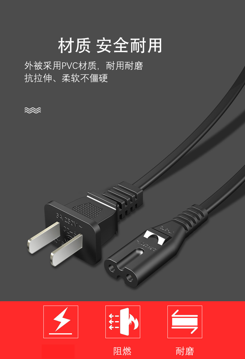鹿凌青适用tcl24263255寸led液晶电视机电源线插8字2脚3米5米3m15m