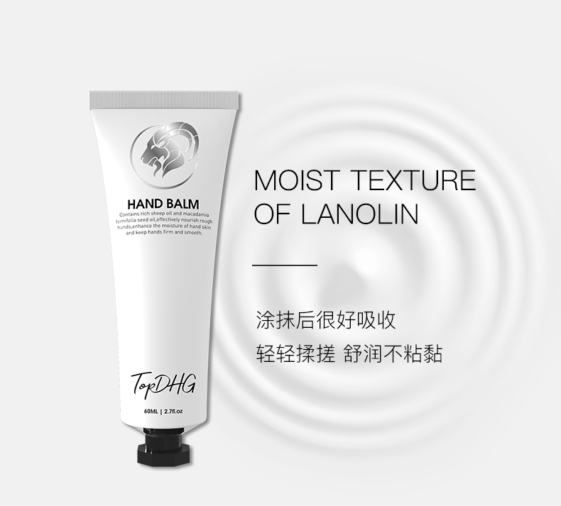 澳洲新西兰topdhg绵羊油护手霜60ml男女山羊奶清香滋润保湿不油腻买1