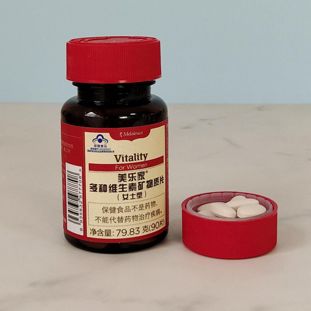 【官方旗舰】美乐家维生素 美乐家环保超市女士多种维生素矿物质片