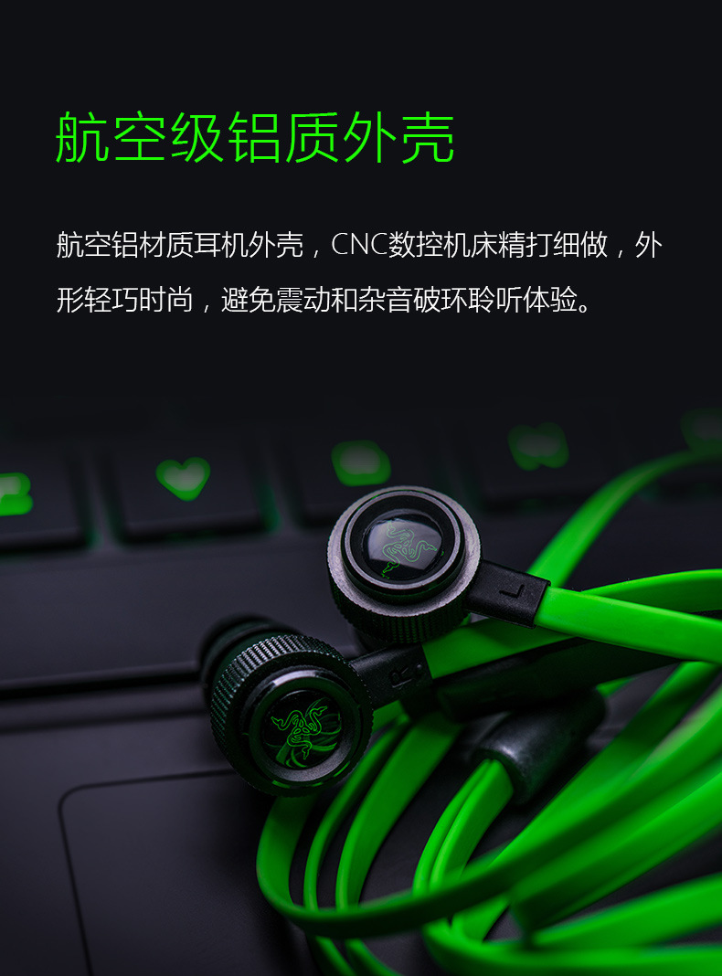 razer雷蛇战锤狂鲨版v2电竞线控吃鸡游戏耳机入耳式耳机耳麦京固v2