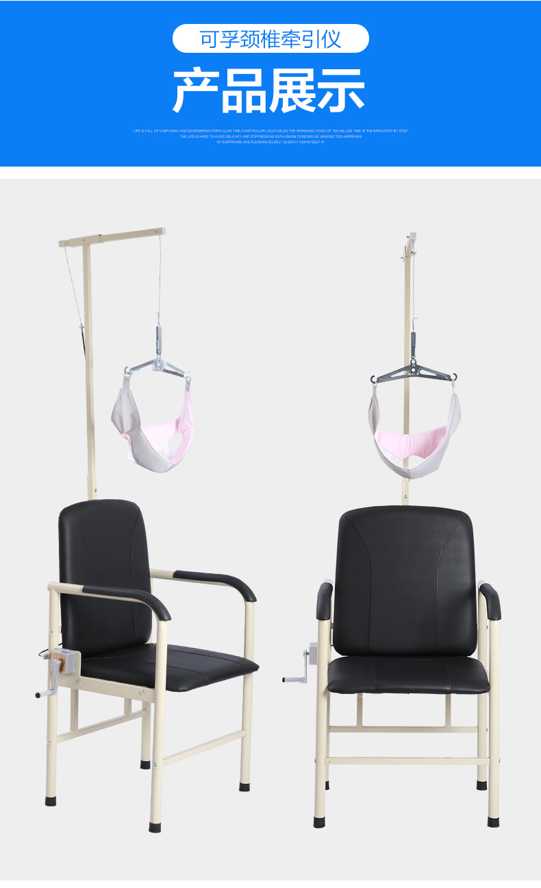 鱼跃(yuwell)同款颈椎牵引器家用颈部牵引椅颈椎仪吊脖子矫正拉伸架吊