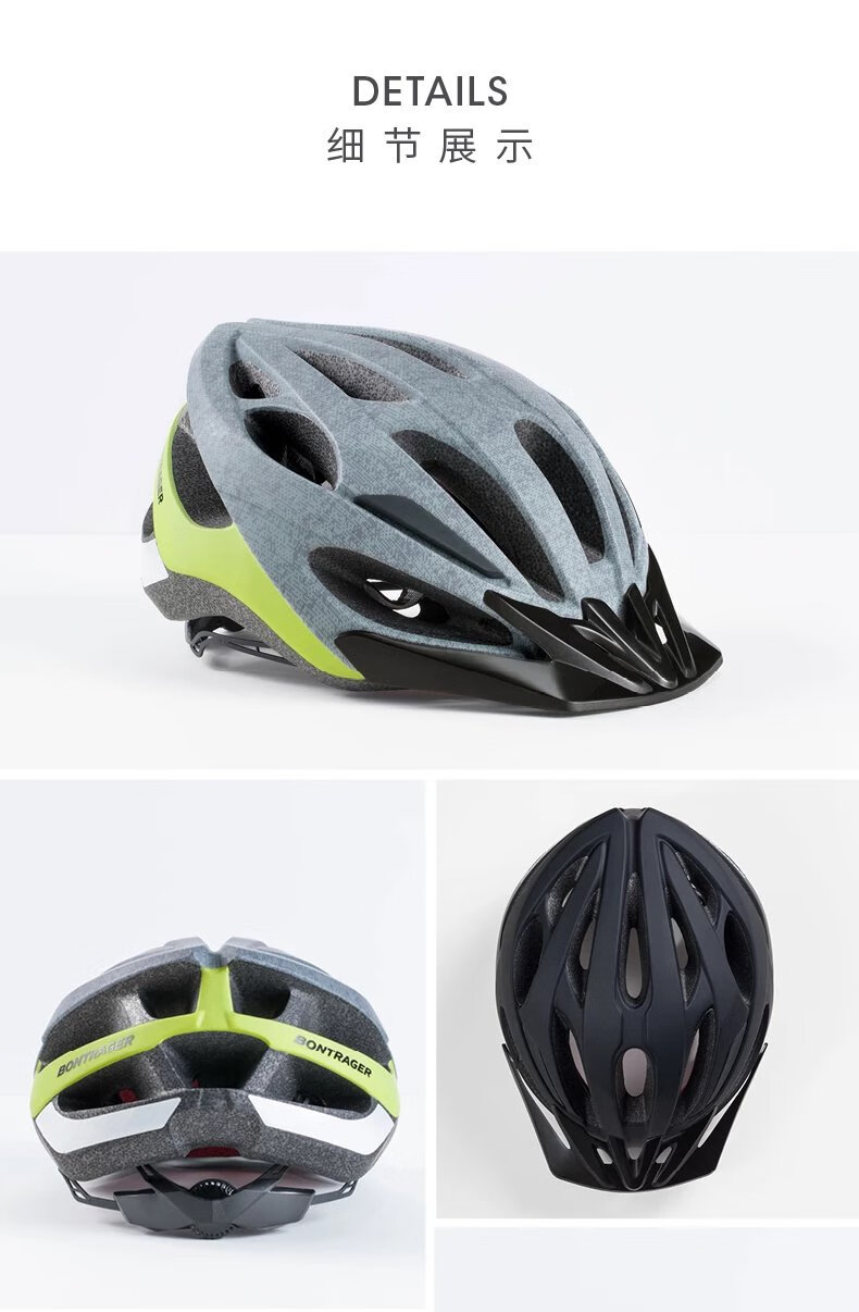 trek崔克bontragersolstice亚洲版通勤山地公路自行车骑行头盔 s/m 褐