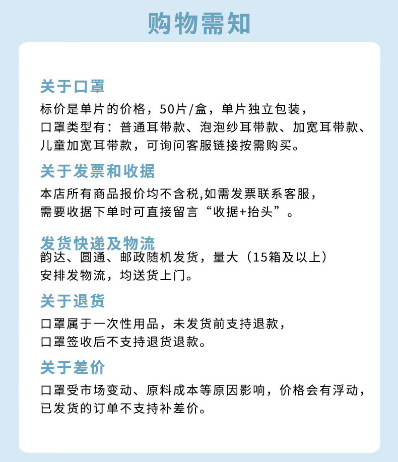 乐贝净 【女神专用】白色款罩一次性 独立包装三层防护宽耳带成人白色 【独立包装 白色款】100只
