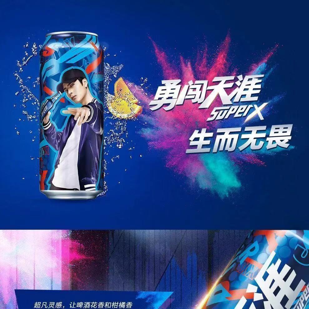 花勇闯啤酒整箱易拉罐500ml*12罐 勇闯天涯500ml*12罐【图片 价格