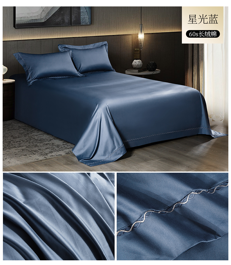 雅鹿家纺时尚60支贡缎棉长绒棉床单单件纯色棉刺绣纯色单双人学生宿舍