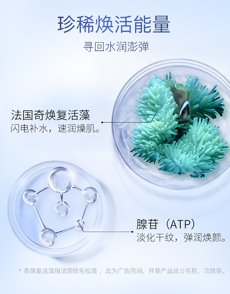珀莱雅（PROYA）海洋活能密集乳液面霜保湿补水玻尿酸清爽不油腻学生平价 海洋活能密集保湿乳100ml