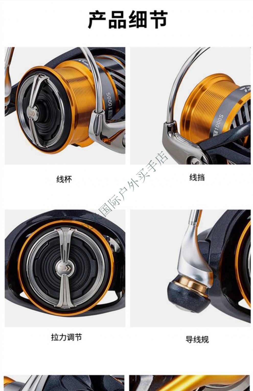 达亿瓦(daiwa)daiwa达亿瓦 revros lt纺车轮远投轮路亚轮全金属渔轮