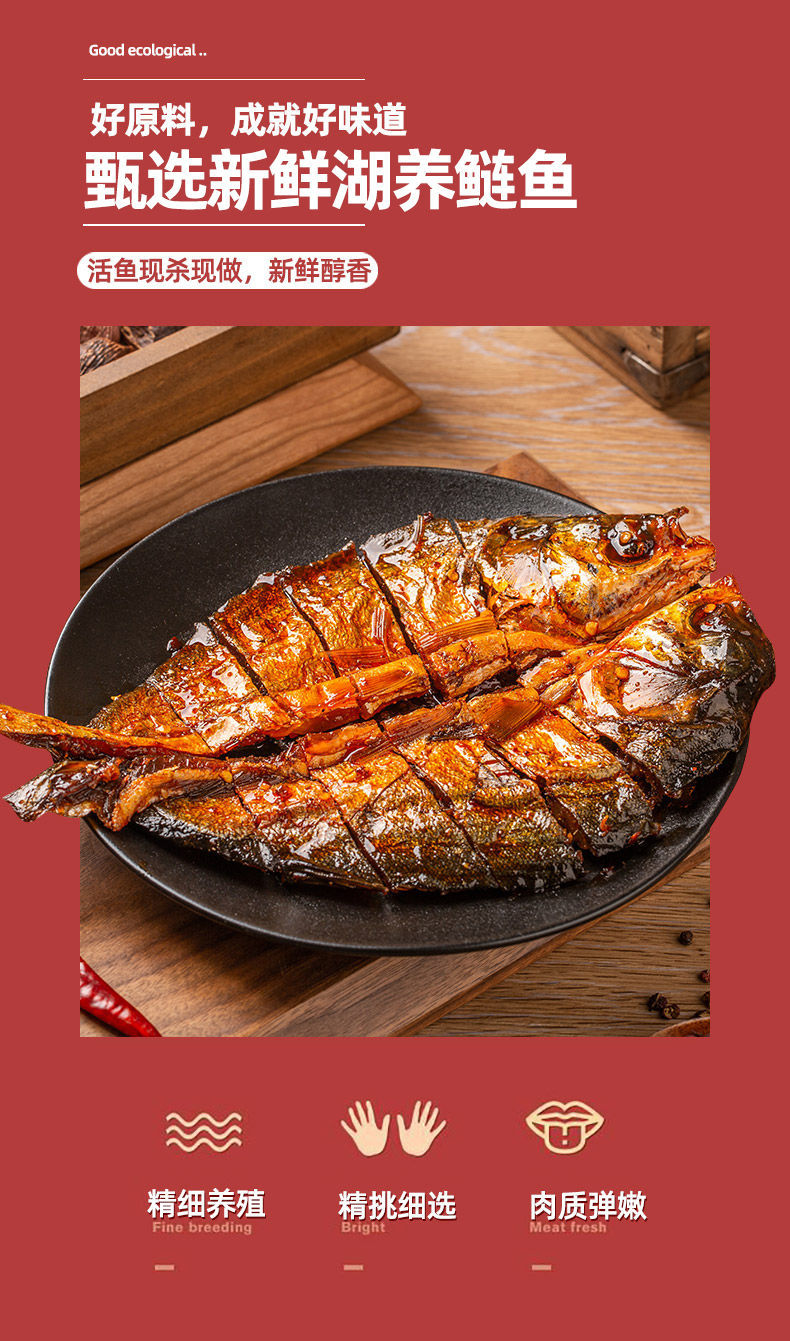 湖南腊鱼柴火烟熏腊鱼腊鲢鱼草鱼酱板鱼咸鱼整条熏鱼手撕鱼餐饮腊鲢鱼