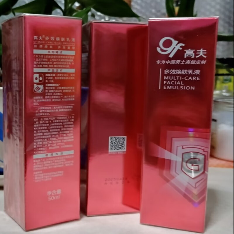 高夫（gf）多效焕肤水男士多效焕肤霜乳液爽肤水紧致保湿滋润 多效焕肤霜50g