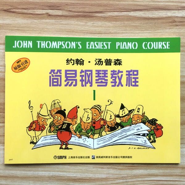 汤普森简易钢琴教程12345678册儿童钢琴入门教材 小汤1-3册》【摘要