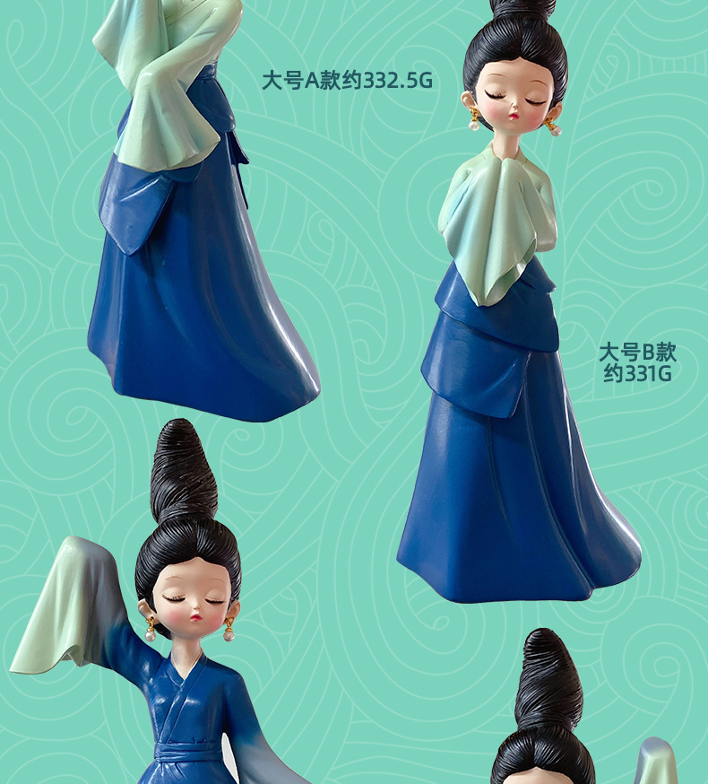只此青绿仕女摆件装饰品央视春晚青绿腰国风古风美女人偶手办 中号d款