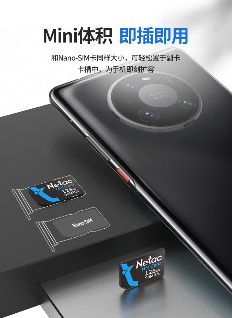 qukxf朗科nm存储卡华为手机内存卡华为p304050畅享荣耀mate203040高