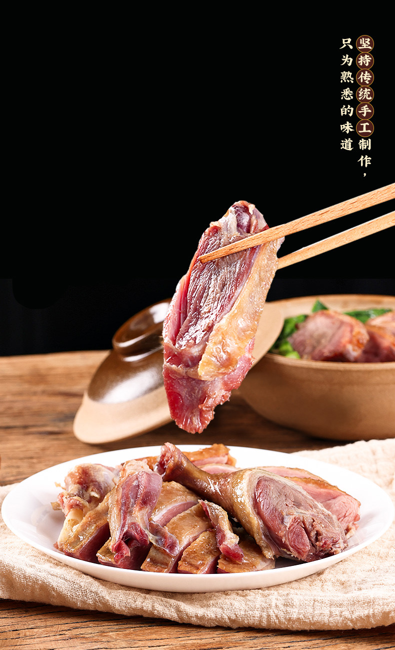 5折 南安板鸭 600g 赣南大余南安板鸭手工制作江西赣州土特产风干腊