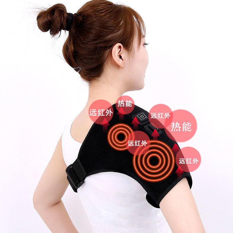 电加热护肩颈肩周炎护肩膀保暖加热胳膊疼酸痛艾灸热敷理疗袋肩部 单