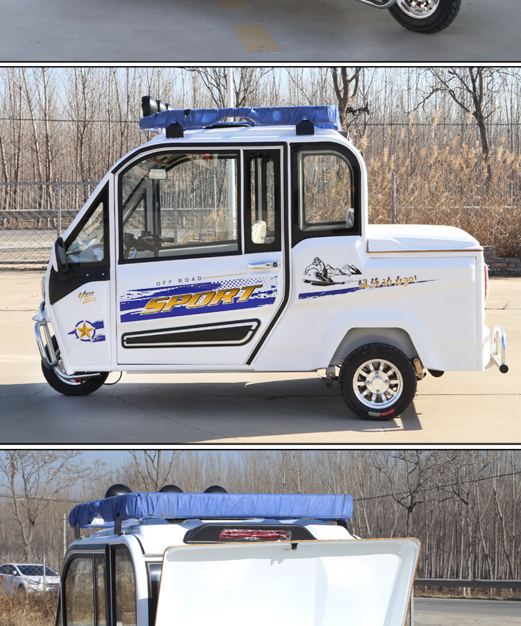 油电混合三轮车 油电混合动力三轮摩托车带棚全封闭皮卡款燃油老年