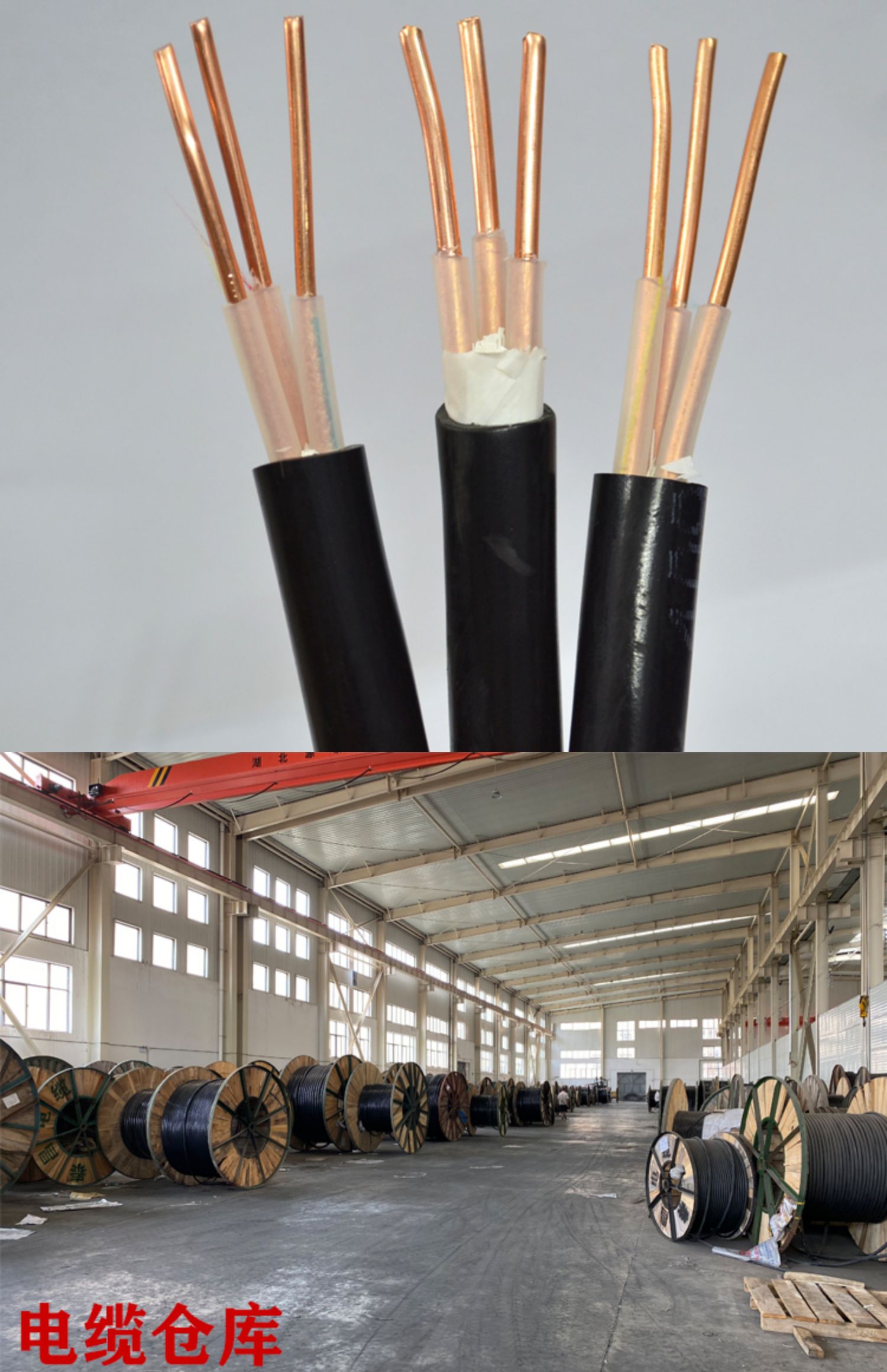 科诺腾 yjv3芯10 6平方充电桩电缆线国标进入户主线硬铜线纯铜芯护套