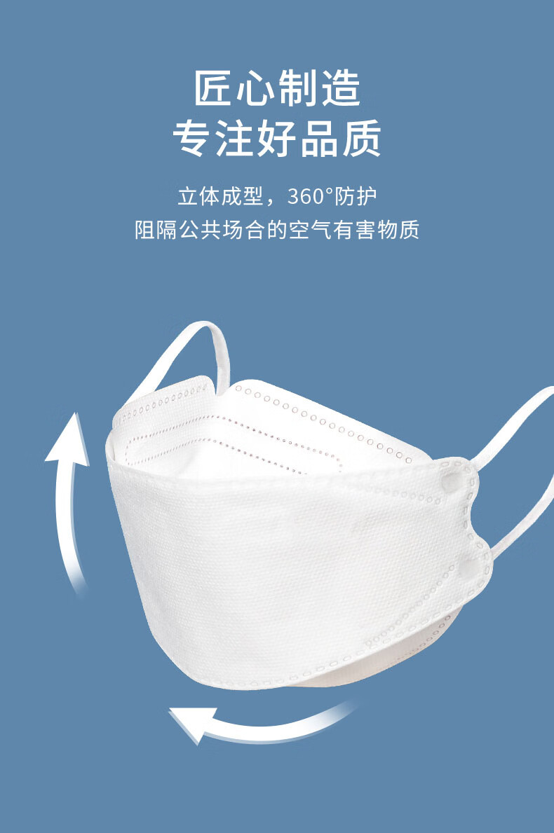kn95级鱼嘴柳叶形时尚口罩独立包装网红3d立体kf成人94一次性四层