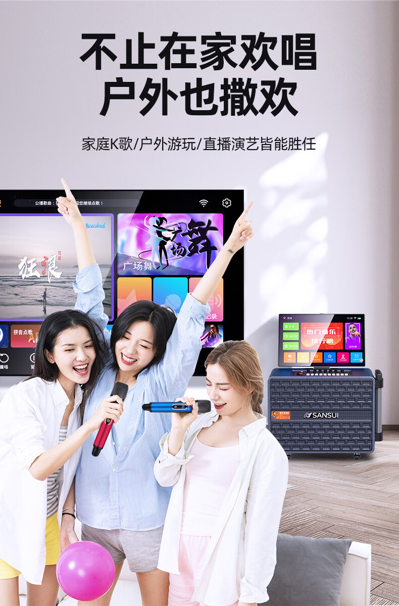 yaterq085家庭ktv音响套装点歌触摸屏一体机家用卡拉ok电视k歌音箱 15