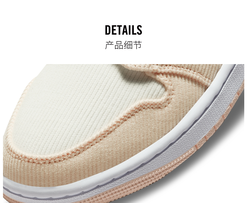 nike运动鞋_NIKE 耐克 AIR JORDAN 1 ZOOM AIR CMFT AJ1女子运动鞋 DQ6078-100 35.5