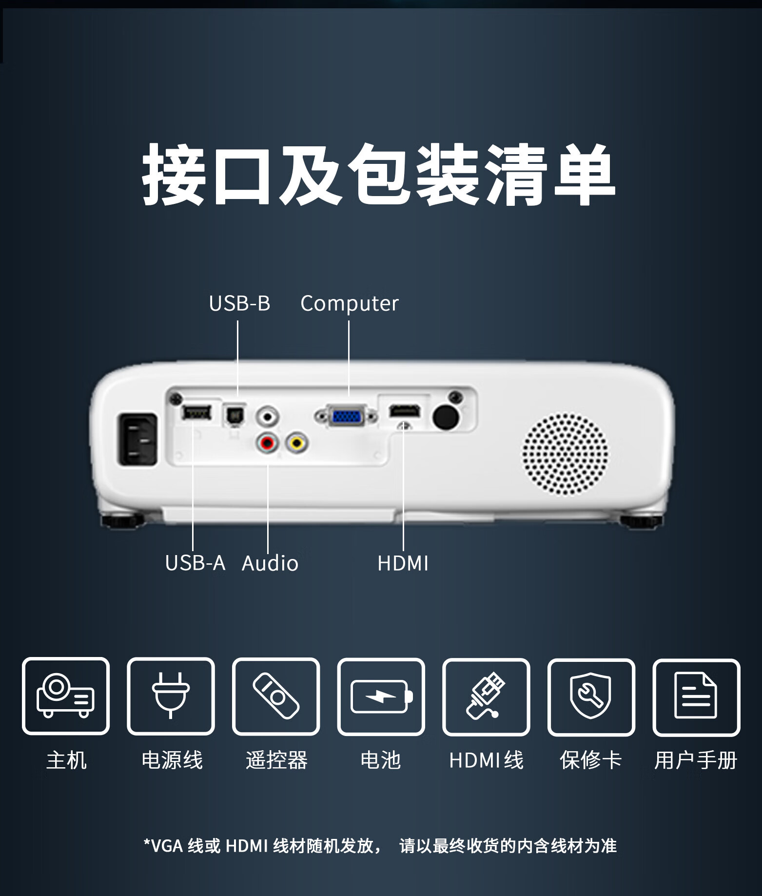 爱普生(epson)cb-x06投影仪机办公家用培训设备教学会议商用卧室全