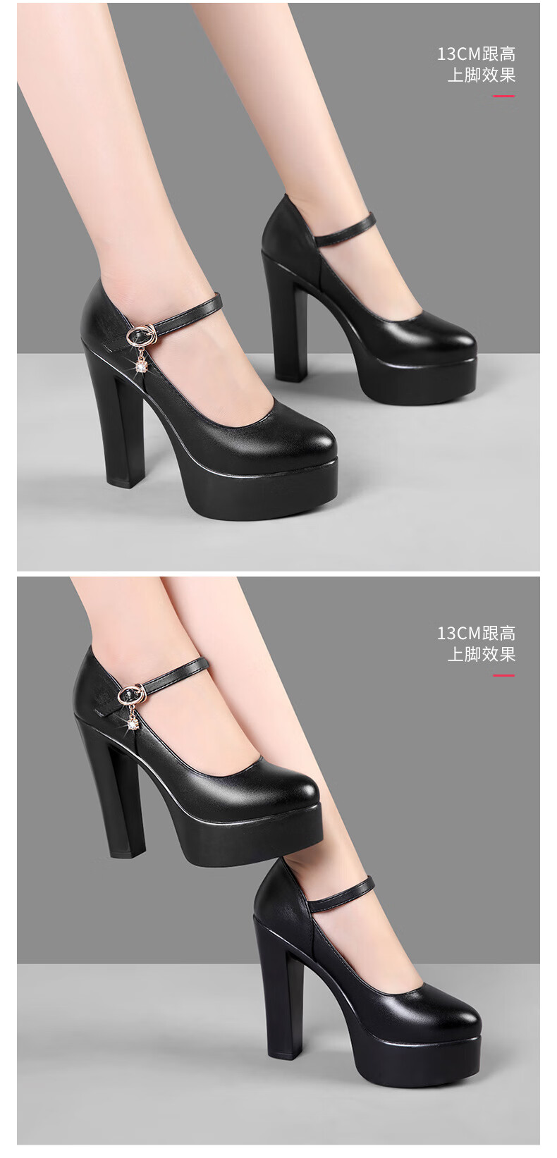 粗跟防水台高跟鞋旗袍鞋模特走秀鞋女形体训练单鞋 头层牛皮白色11cm