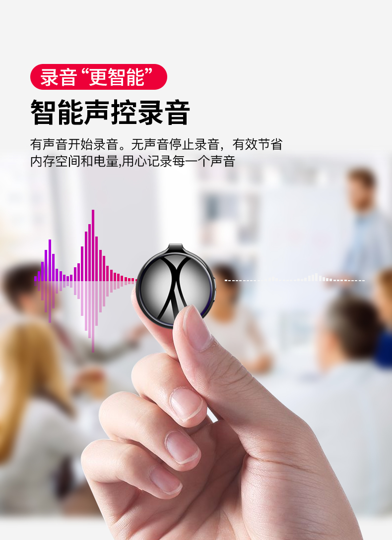 小米mi适用吊坠迷你录音神器随身高清降噪声控专业学商务p3播放神秘黑