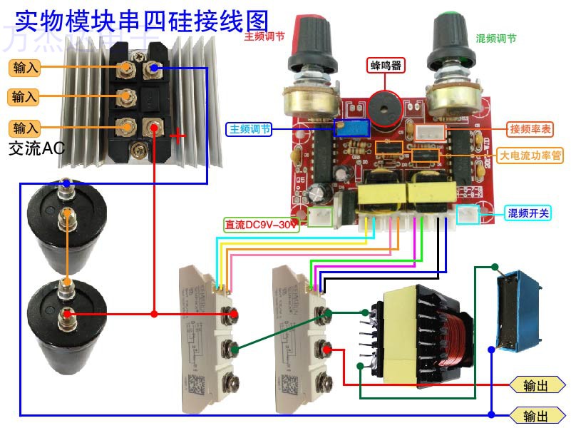 定制四硅 单硅 双硅 单混频 可自定频率后级驱动板 大功率发电机后极