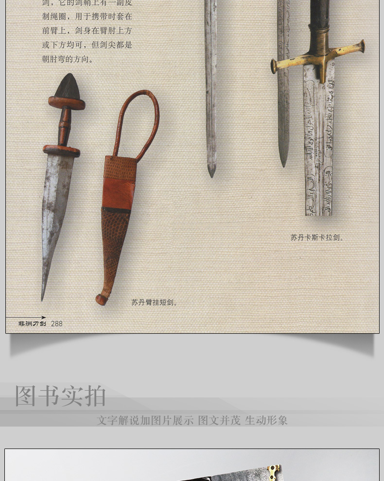 更多參數>>用紙:銅版紙出版時間:2019-06-01商品編碼:57543565591isbn