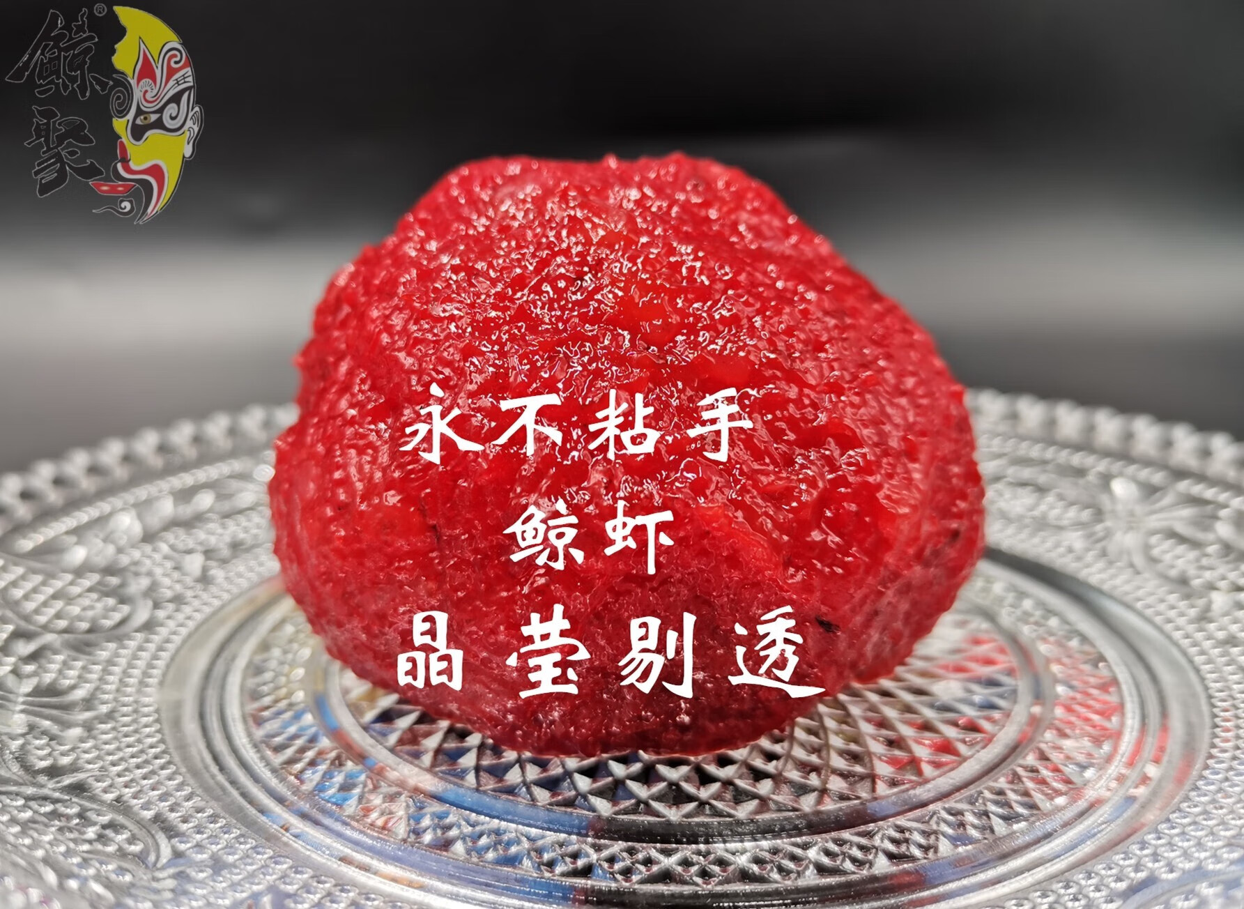 2022新款南瓜酥饵料鲸聚鱼饵鲸虾红饵白饵虾肉伴侣虾滑伴侣纯虾拉饵水