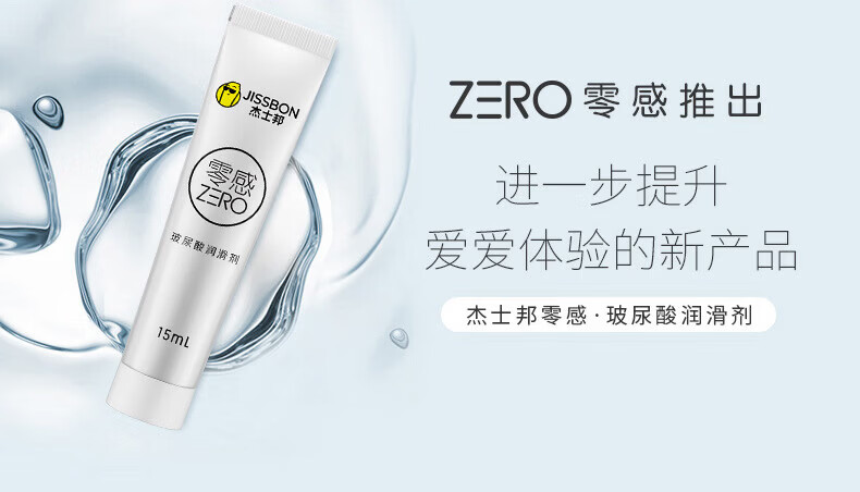 商品详情图