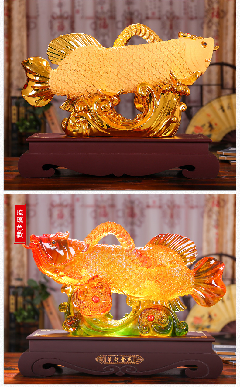 【京选好货】招财金龙鱼摆件大号水琉璃工艺开业礼品餐厅旺铺乔迁家居
