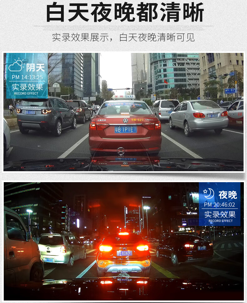 行车记录仪24小时停车监控行车记录仪360全景停车监控24小时前后双录