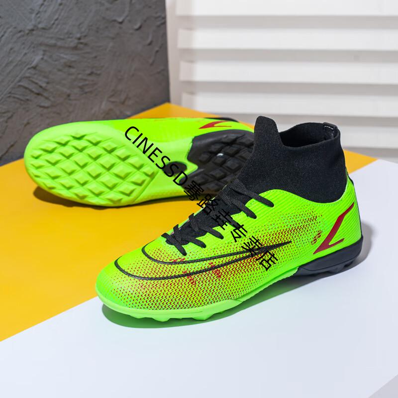 【官方旗舰自营店】aj支持国货足球鞋男碎钉tf训练鞋比赛球鞋青少年