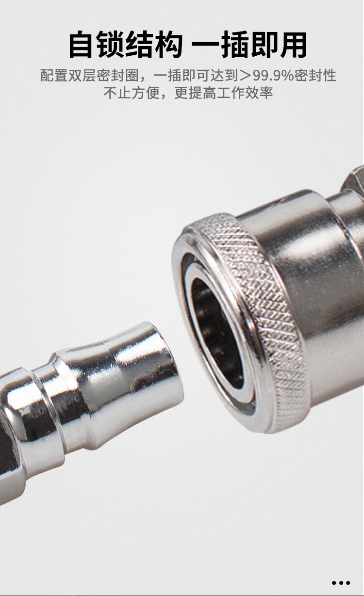 60焱思泰c式自锁快速接头插空压机气管接头气动工具气泵配件phsps