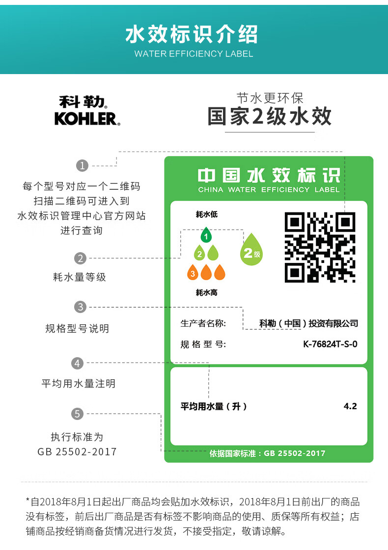 科勒马桶虹吸式五级旋风坐便器分体马桶5706 6345t-c-0【400坑距】