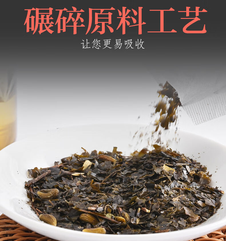 贵州余庆发酵一级小叶苦丁茶月坤东南特选微商同款嫩芽茶200克月坤