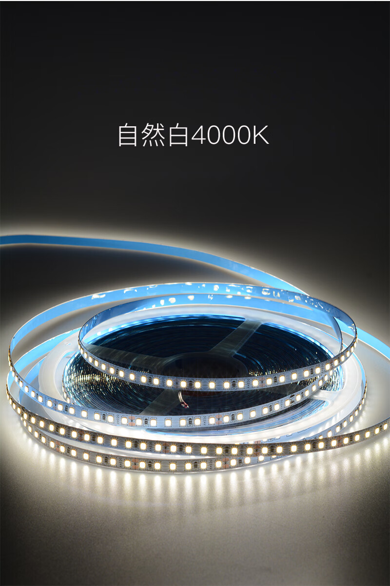 欧普 侍24v贴片led自粘灯槽灯带线形灯线条线性灯柜台灯箱12v软灯条