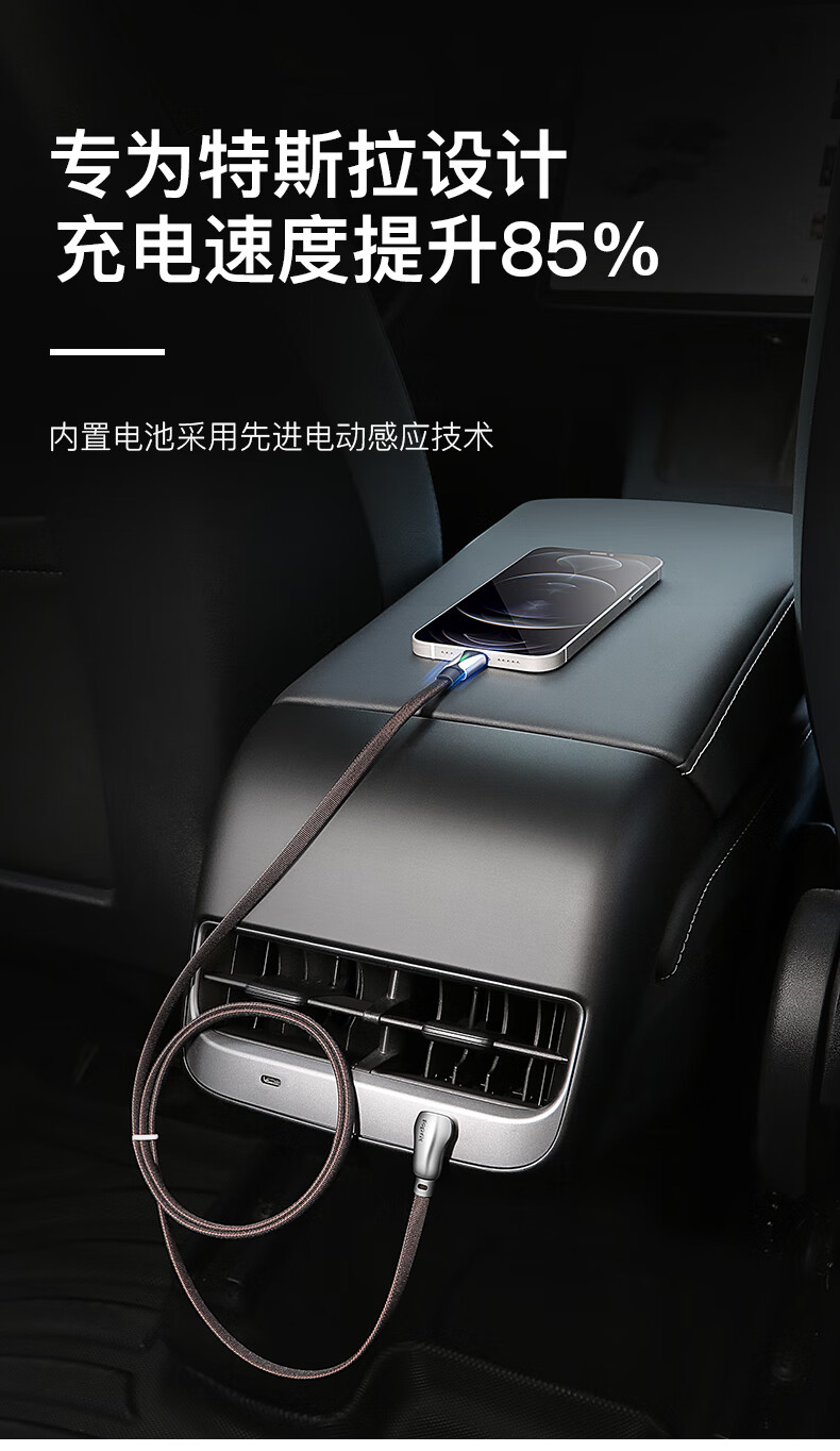 【环保无味】2022款特斯拉model3y手机充电线车载数据线苹果安卓typec