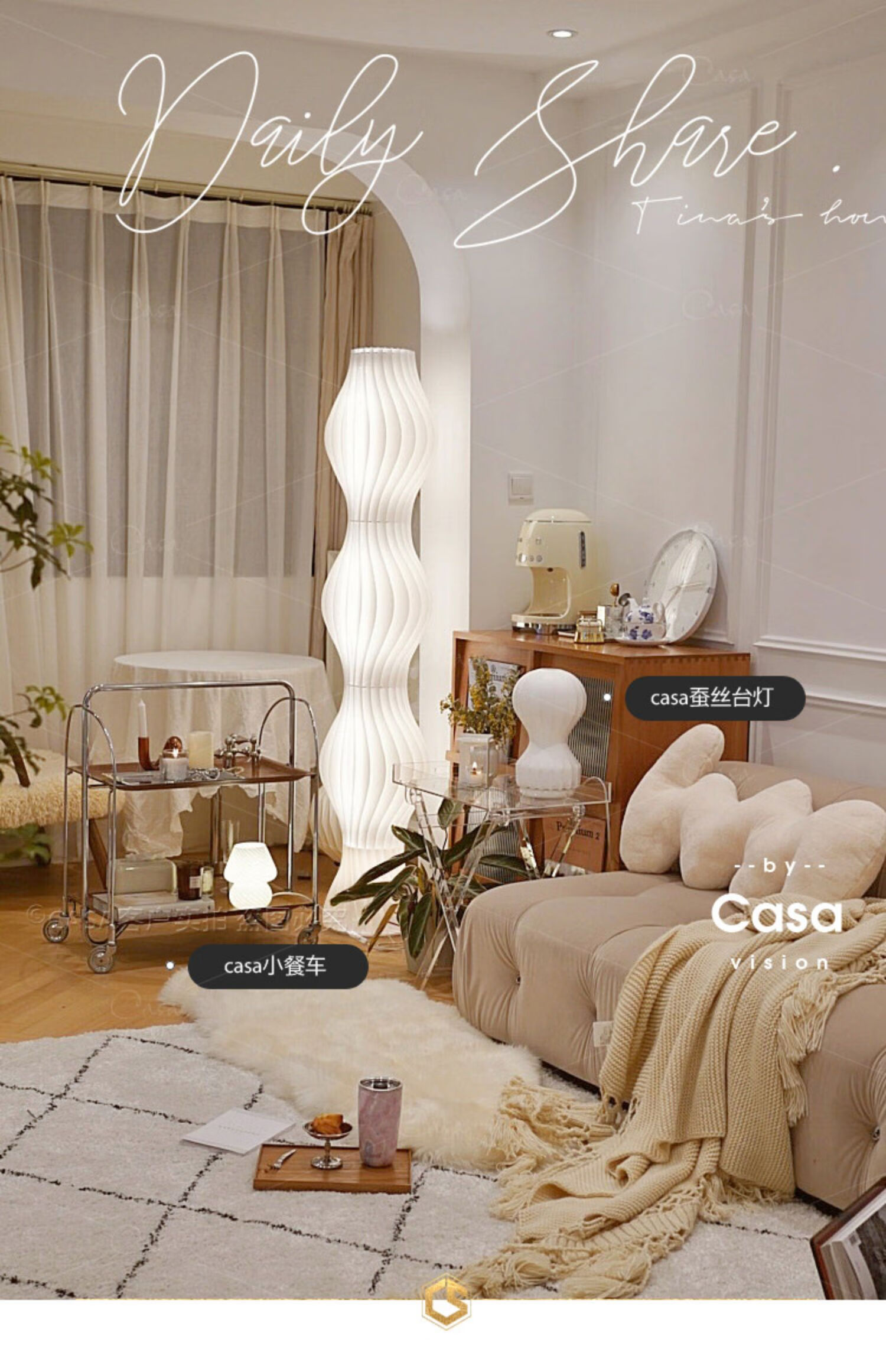 欧普照明(opple)卧室灯落地灯led米家简欧 白草裙灯光影设计感客厅