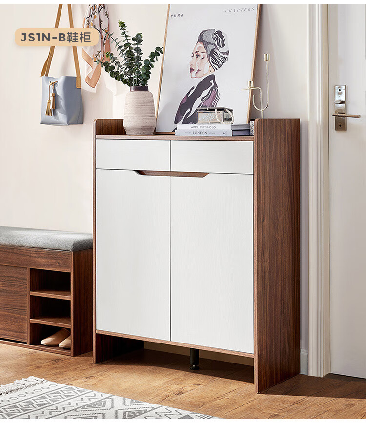 林氏木业 林氏木业北欧风鞋柜家用门口翻斗式多层简约收纳储物柜省