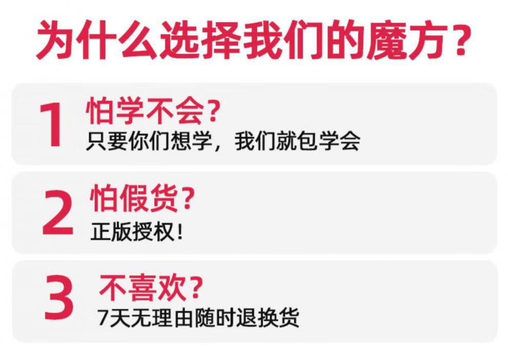 奇艺四阶魔方比赛专用顺滑奇异4阶级玩具磁力版5五阶6六阶节 奇艺四阶