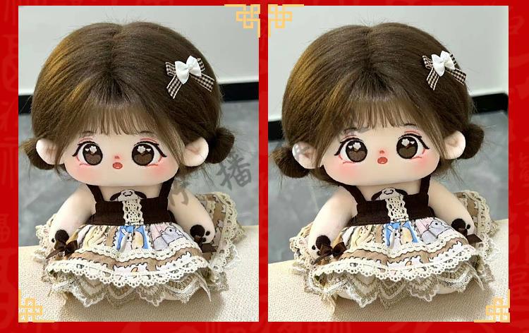 小晕棉花娃娃有骨架 毛绒公仔女娃20cm可换装人形玩偶送女生情侣闺蜜