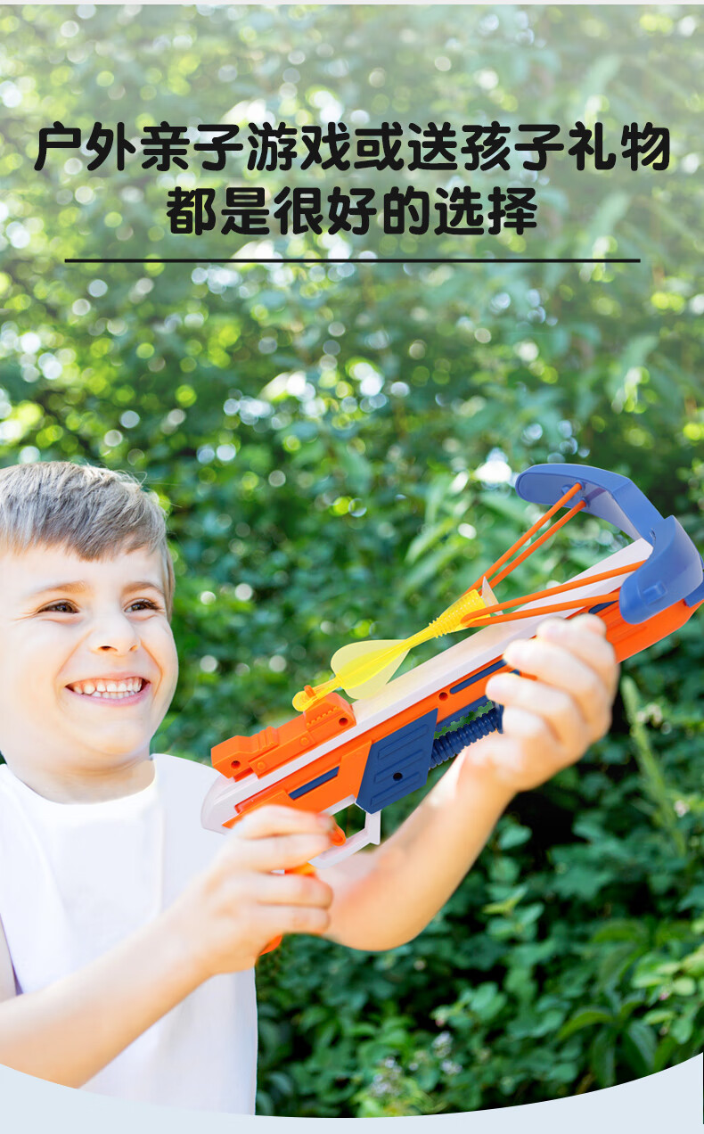 迪士尼(disney)户外射箭儿童玩具弓弩弓箭射击弩箭儿童节礼物 青色