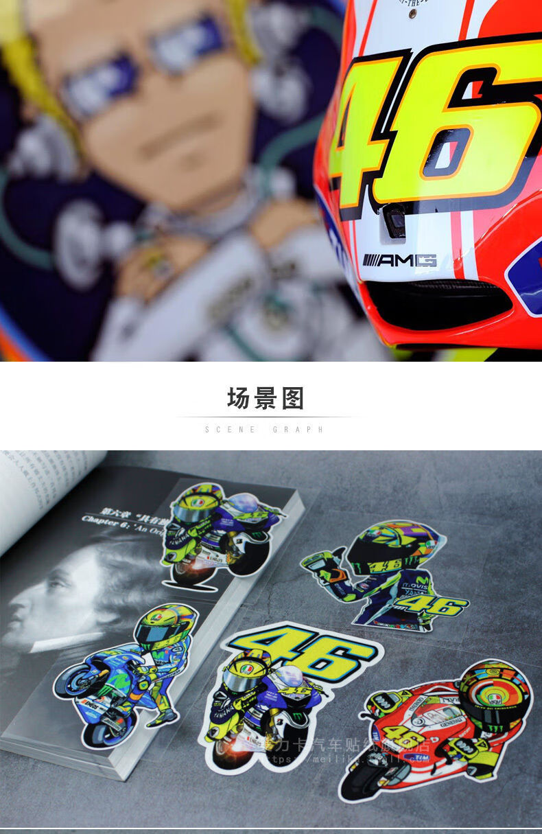 适用于卡通摩托赛车手罗西rossi46个性创意头盔电动车贴纸签名划痕