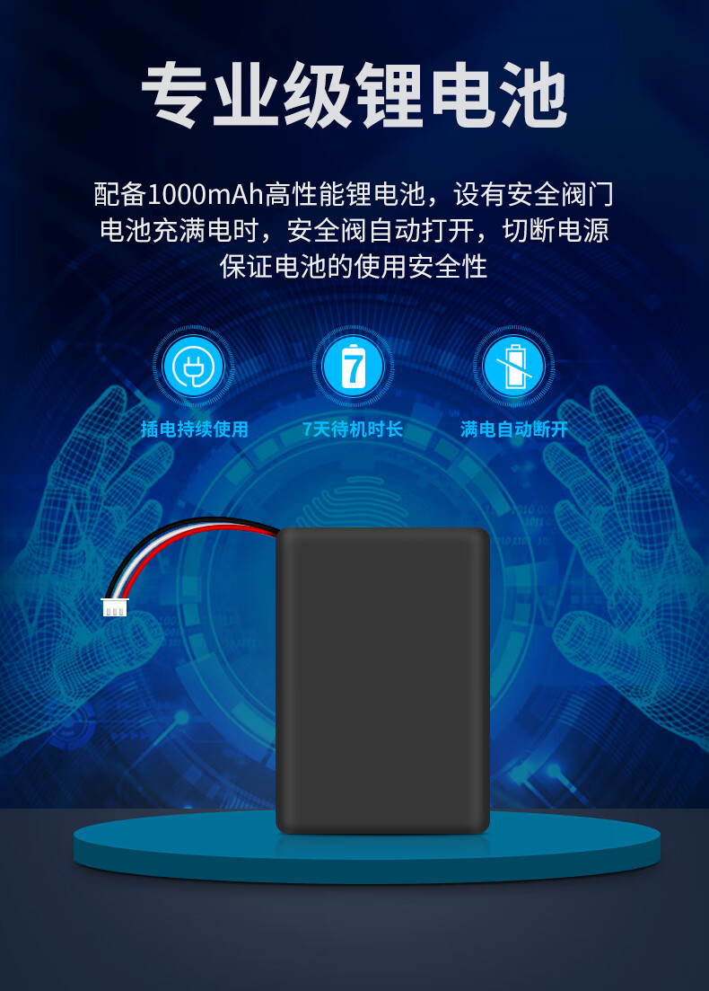 移动电话机4根线怎么接(移动电话机4根线怎么接的)