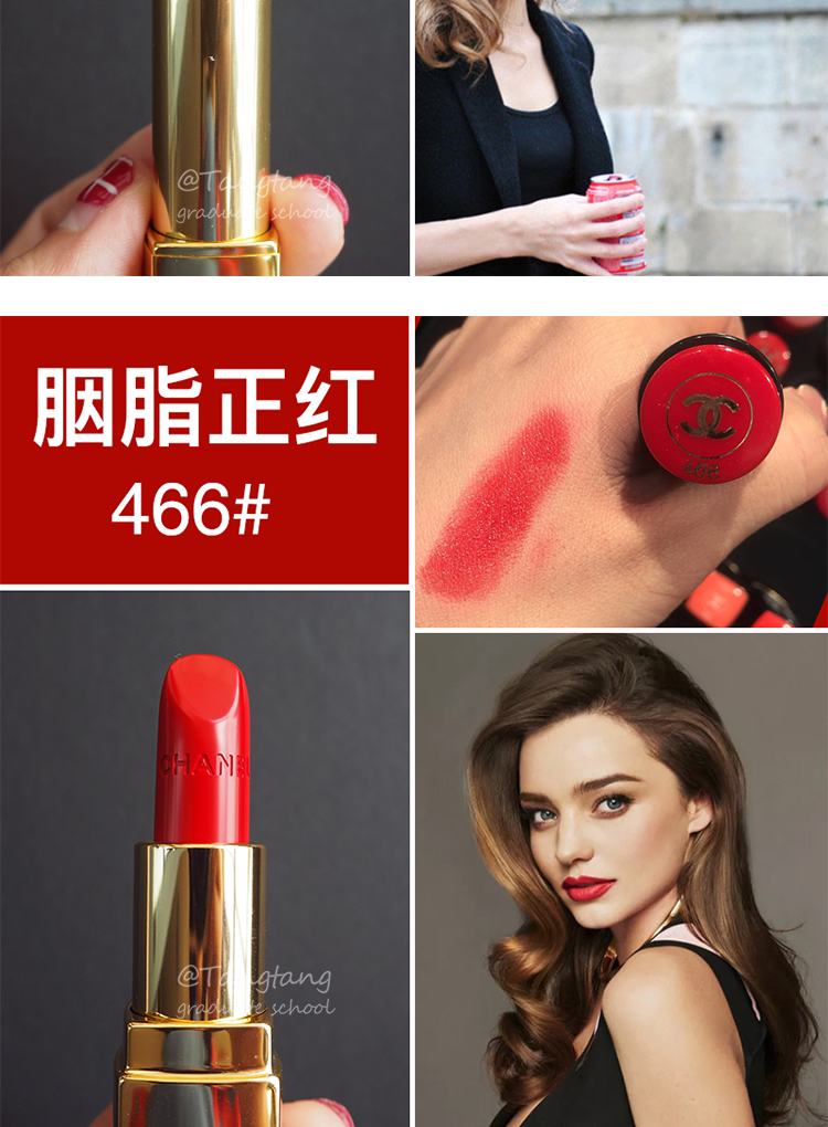 【520礼物】香奈儿chanel口红58红管n4 n2限量版coco丝绒唇膏 66#圣诞