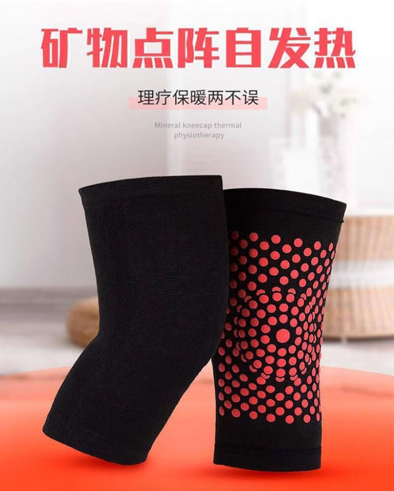 恒源祥轻奢清仓捡漏特价自发热护膝保暖膝盖护膝老寒腿中老年防寒加厚